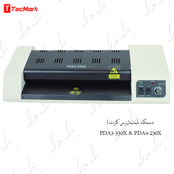 دستگاه لمینت(پرس کارت)PDA3-330CN & PDA4-230CN