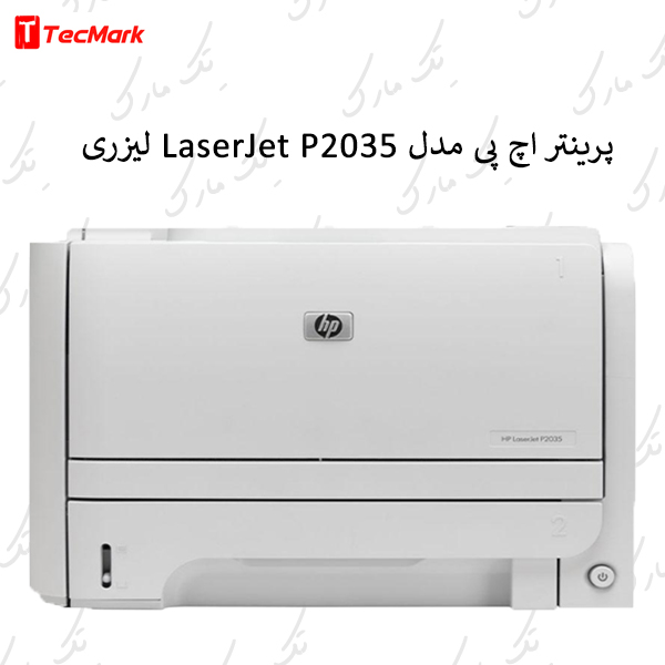 پرینتر لیزری اچ پی Laser Jet P2035