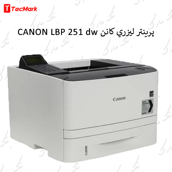 پرينتر ليزري کانن CANON LBP 251 dw